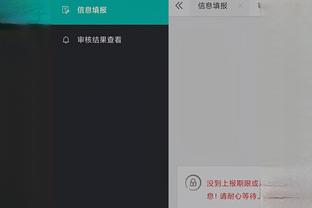 开云电竞下载app截图1